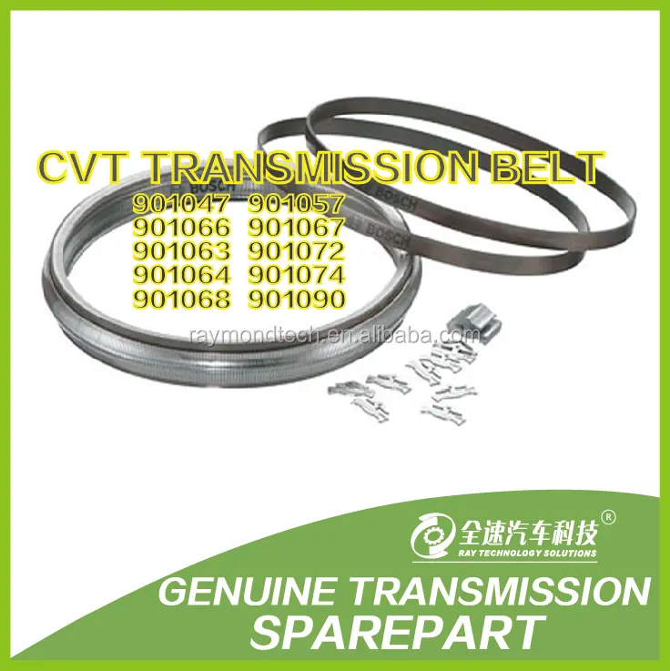 CVT transmission push steel belt/chain/901047
