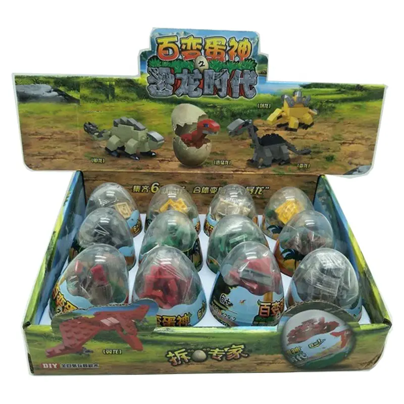 インテリジェンス教育子供大きなプラスチックおもちゃサプライズエッグビルディングブロック恐竜