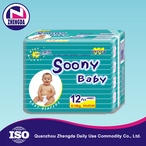 Alta eficiencia de algodón dubai confy pañal del bebé - Product Image 3