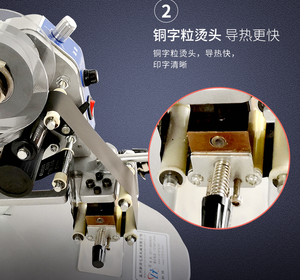 Hướng Dẫn Sử Dụng <span class=keywords><strong>Hot</strong></span> Foil <span class=keywords><strong>Stamp</strong></span> Ngày Máy In Nhãn Máy In Băng Mã Hóa Máy In Nhiệt Ribbon Máy In Nhiệt - Product Image 5