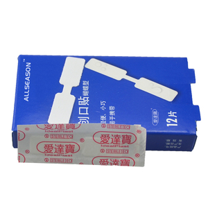 ชุดปฐมพยาบาลแบบกันน้ำ,กาวปิดแผลผีเสื้อ Pe สีขาวผ้าพันแผลจมูก - Product Image 5
