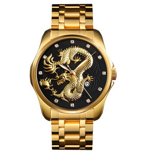 Montre <span class=keywords><strong>Skmei</strong></span> <span class=keywords><strong>9193</strong></span> Dragon en acier inoxydable avec cadran en verre et aiguilles, étanche – Créez votre propre style - Product Image 1