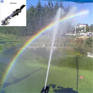 Vòi Phun Nông Nghiệp Lớn Xoay - Product Image 2