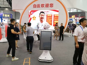 <span class=keywords><strong>Robot</strong></span> de réception de guide d'affaires <span class=keywords><strong>humanoïde</strong></span> intelligent de <span class=keywords><strong>prix</strong></span> de la Chine - Product Image 2