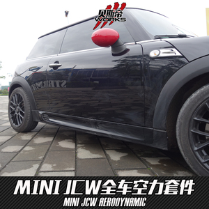 DarwinPRO JCW stile fibra di carbonio parafango anteriore labbro posteriore parafango spoielr wing Fit MINI Coopers R56 R57 - Product Image 5