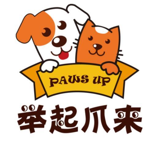Shenzhen Harbor Pet Supplies Co., Ltd. logo