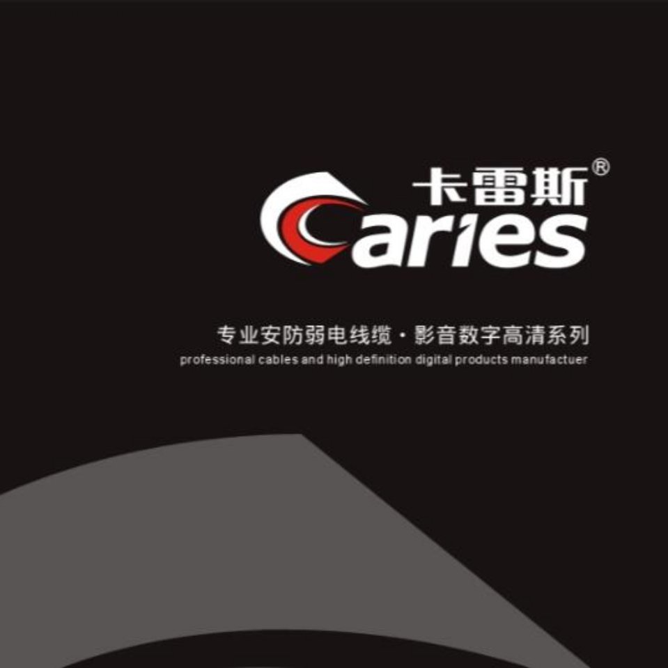 Guangzhou Huanyu Wire And Cable Co., Ltd.