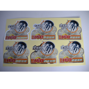 Papel Metalizado para Cerveja Etiqueta Garrafa Pescoço Etiqueta, pacote Health Care Garrafa Etiqueta Adesivos - Product Image 1