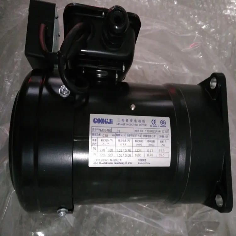 GONGJI 3 fazlı asenkron Motor P/N M3B402 M3T2044004XH fren motoru