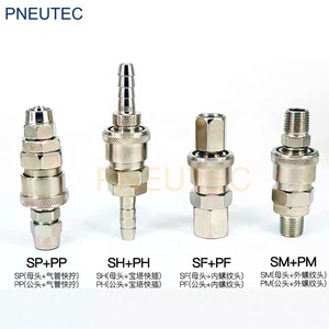 Regno Unito vendita calda SH PH PF SF SM PM acciaio inossidabile autobloccante tipo C presa di accoppiamento pneumatico accoppiatore rapido industriale - Product Image 5