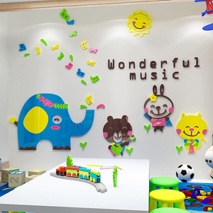 Autocollant mural <span class=keywords><strong>en</strong></span> acrylique 3D de dessin animé musical pour enfants, décoration de <span class=keywords><strong>la</strong></span> maison, autocollant mural pour chambre d'enfant, salle de jeux de <span class=keywords><strong>maternelle</strong></span> - Product Image 4