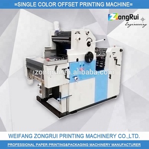 Maschinen druckmaschine ZR47A <span class=keywords><strong>Mini</strong></span> A4 Günstige Offsetdruck maschine - Product Image 4
