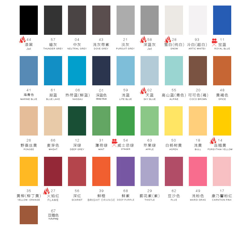 มีหลายสีให้เลือก