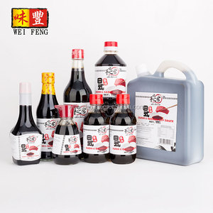 ซอสปรุงรสฮาลาลขายส่ง ยี่ห้อต่างๆ ซอสญี่ปุ่น โชยุ ซูชิ - Product Image 3