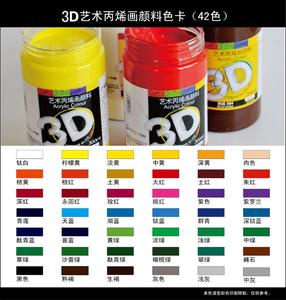 Hot bán tùy chỉnh 300ml không độc hại đa-màu chinjoo Acrylic sơn cho nghệ sĩ mới bắt đầu vẽ - Product Image 5