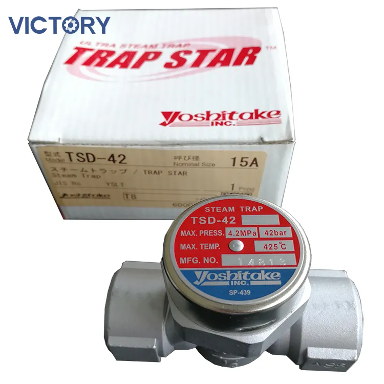 กับดักวาล์ว Thermodynamic steam trap