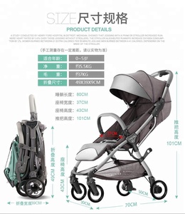 baby star stroller