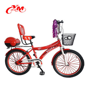 Bicicleta para Niños Lanq Fd / Bicicleta para Niños de <span class=keywords><strong>3</strong></span> a 5 <span class=keywords><strong>Años</strong></span> en Johannesburgo / Bicicleta para Niños Talla 12 - Product Image 4