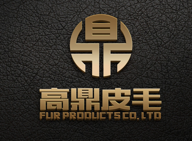 Nangong Gaoding Fur Products Co., Ltd.