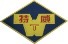 Jiangsu Tewei Machine Tool Manufacturing Co., Ltd.