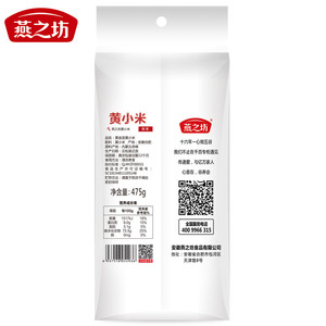 Commercio all'ingrosso Giallo Millets con Prezzo Più Basso - Product Image 6