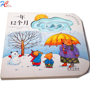 Chino libro de <span class=keywords><strong>cuentos</strong></span> para niños, editores bordo niños libros en China - Product Image 1