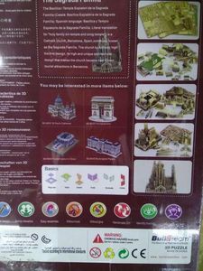 Rompecabezas 3D DE PAPEL DE LA Sagrada Familia, modelo de Catedral de la Basílica de Barcelona, juguete de Arquitectura de España DIY para niños, regalo de viaje para niños y niñas - Product Image 6