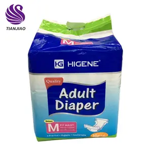 全天可调节印花成人尿布超柔软一次性日本成人婴儿尿布尿布