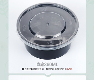 Bán buôn Đen Vòng Nhựa Dùng Một Lần Ngăn Hộp Ăn Trưa Với <span class=keywords><strong>PVC</strong></span> Nắp - Product Image 5