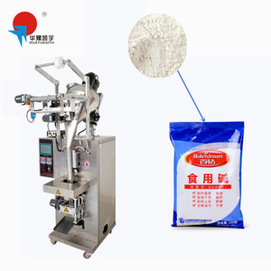 Automatische Beutelverpackungsmaschine für 250 Gramm in Lahore, Pakistan - Product Image 3