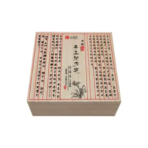 Chinese Feature Zijde Printen Logo Houten Cadeau Verpakking Doos Met Scharnierend Deksel Voor Thee Opslag En Display