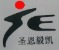 Xiamen Shengen Yikai Iron Art Co., Ltd. logo