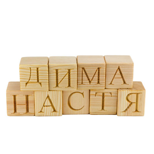 Khối Vuông Bằng Gỗ Tùy Chỉnh Với Chữ Khắc - Product Image 4