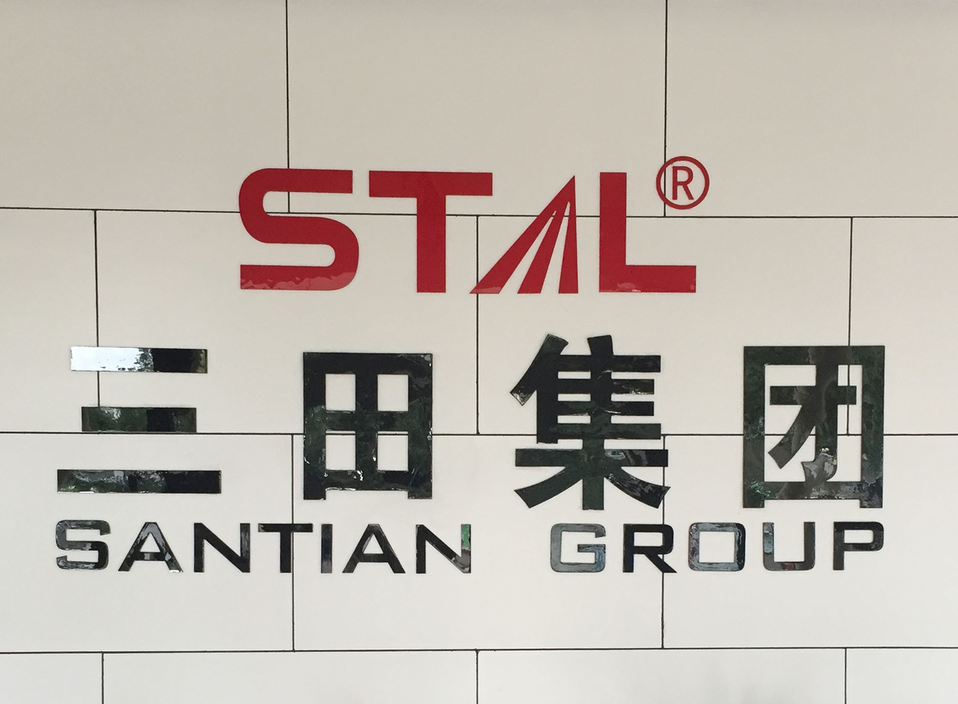 Guangzhou Kinglebon Machinery Equipment Co., Ltd. logo