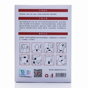 Almohadillas Térmicas Herbales Tongrentang al por Mayor para el Alivio del Dolor Menstrual - Product Image 5