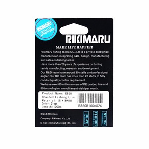 R880s Rõ Ràng Bộ Nhớ Miễn Phí Câu Cá Dòng 1000M <span class=keywords><strong>Monofilament</strong></span> Nhật Bản Nhập Khẩu 2021 Câu Cá Dòng - Product Image 5