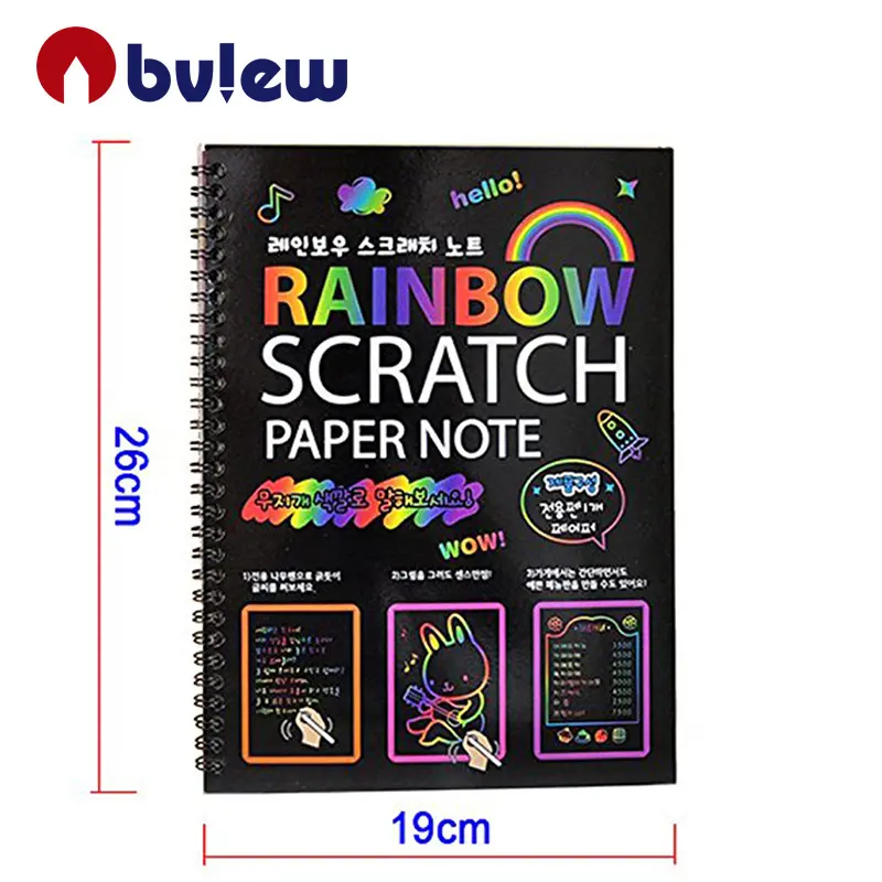 26x19cm DIY Rainbow Background Scratch Paper Notebook For Kids