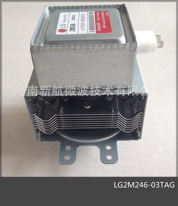 Magnetrón <span class=keywords><strong>LG</strong></span> 1000W 2M246 03TAG(03GKH) para Equipos de <span class=keywords><strong>Microondas</strong></span> - Product Image 5