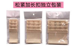 Delle donne Morbida E Confortevole Posteriore Del <span class=keywords><strong>Reggiseno</strong></span> Elastico <span class=keywords><strong>3</strong></span> Righe <span class=keywords><strong>3</strong></span> <span class=keywords><strong>Ganci</strong></span> Band Strap Extension Extender - Product Image 6