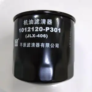 Wholesale China Made Excellent Quality 4HK1 4HF1 8-97148270-0 Oil Filter for ISUZU NPR TFR