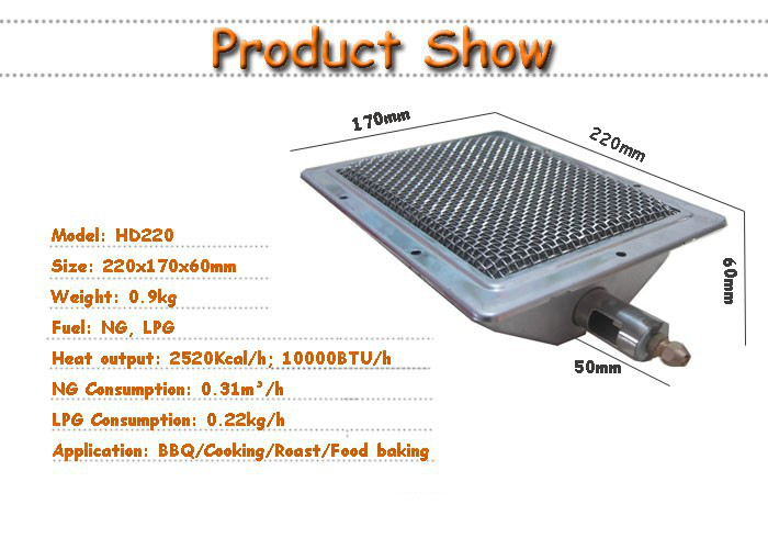 LPG Catalytic BBQ Infrared Side Burner Roasting Ceramic Infrared Grill Burner