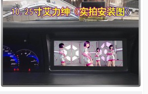 Pour Honda Elysion 2004-2013 voiture multimédia GPS Hi-Fi 10.25 \ "plein écran tactile Android Radio commande au volant tableau de bord - Product Image 4