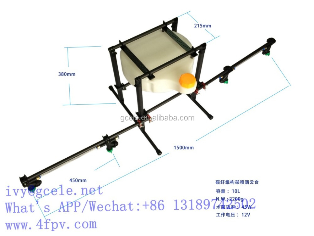 Новая система распыления углеродного волокна на 10 л, 10 кг, карданный распылитель для сельскохозяйственного беспилотного летательного аппарата