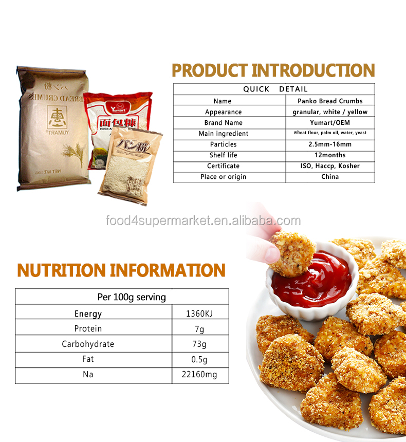 panko Manufacturer Wholesale Price Japanese Breadcrumbs white Panko Bread Crumbs for baked and fried dishes
