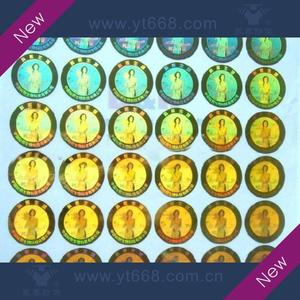 Etichetta Olografica Laser <span class=keywords><strong>con</strong></span> Microtesto e Design Personalizzato - Product Image 5