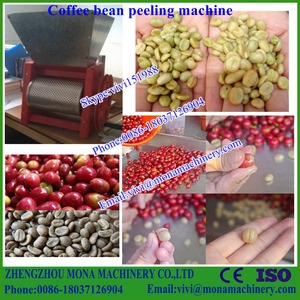 Despulpadora de café/café desgranadora/café pelador con motor eléctrico (skype: vivi151988) - Product Image 3