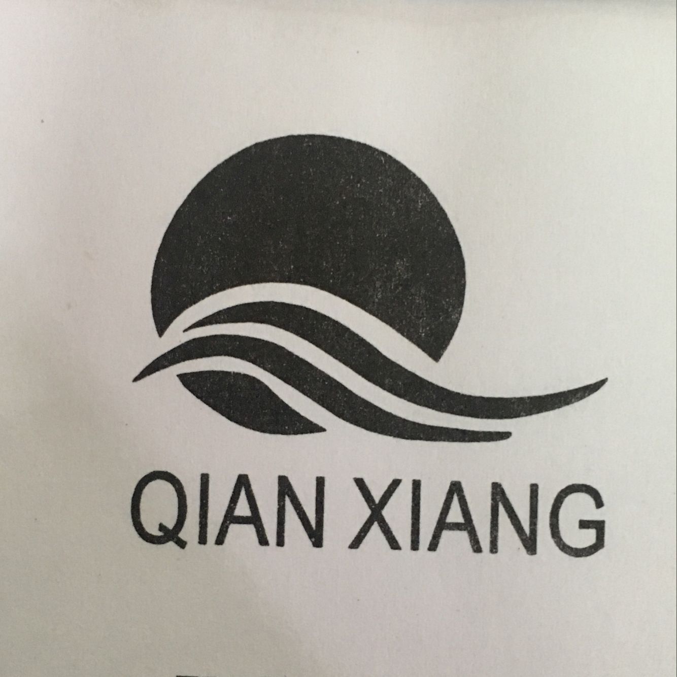Foshan Nanhai Qianxiang Metal Products Factory logo