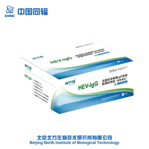 Fabricante de alta calidad de china, virus de la <span class=keywords><strong>Hepatitis</strong></span> E IgG (GICA) HEV-G un paso de prueba de diagnóstico rápido kit - Product Image 1