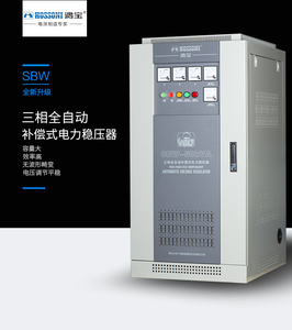 Stavol fábrica profissional, estabilizador de JESPC SBW-50KVA AC regulador de tensão automático, 220V/380V/400V/415V, capacidade avaliado 100% - Product Image 3