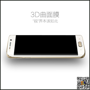 3D Courbe 9 h dureté Trempé Protecteur D'écran En Verre film pour Samsung S6 Bord/Plus - Product Image 3